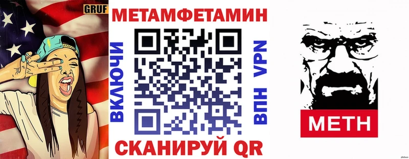 Amphetamine VHQ  Тихвин 
