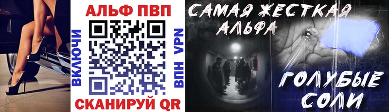 A-PVP мука  Тихвин 