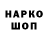 АМФЕТАМИН 97% Neroc Zla