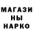 Кодеин напиток Lean (лин) Maria Shyrko