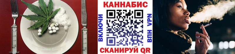 Еда ТГК конопля  магазин продажи наркотиков  Тихвин 