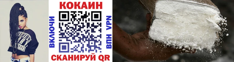 COCAIN 99%  Тихвин 