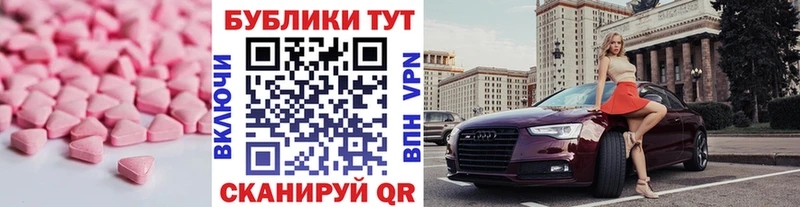ЭКСТАЗИ Philipp Plein  закладка  Тихвин 