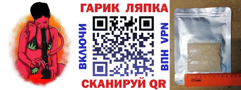 ГАШ ice o lator  Тихвин 