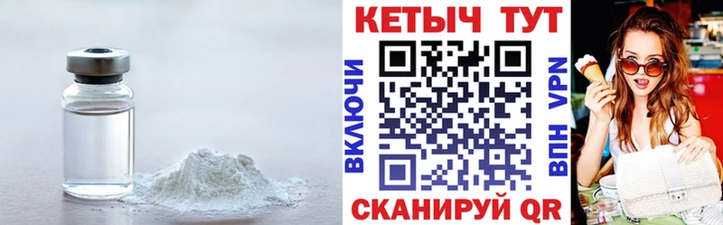 КЕТАМИН VHQ  Тихвин 