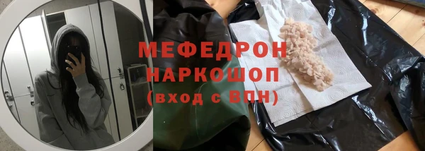 прущая мука Снежинск