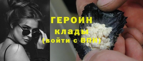 экстази Бронницы