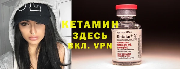 mdma Бородино