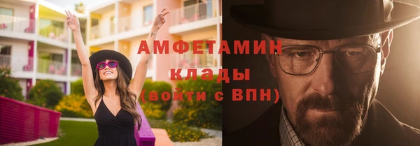 гидропоника Арсеньев