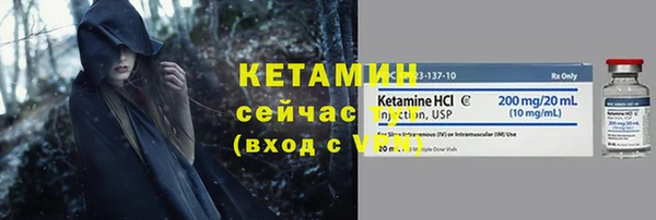 гидра Балахна