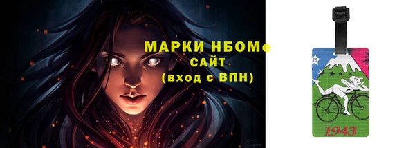 наркотики Бугульма
