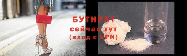 гидра Балахна