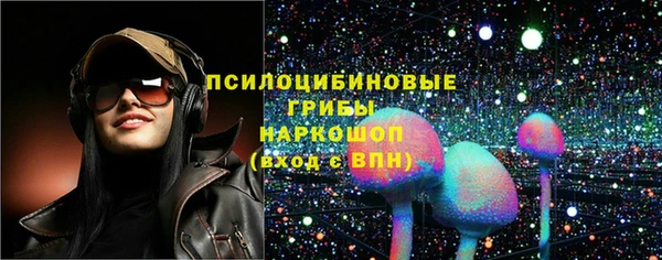 бутират Армянск
