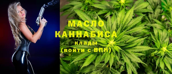 экстази Бронницы