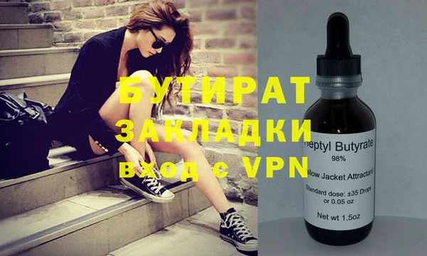 MESCALINE Баксан