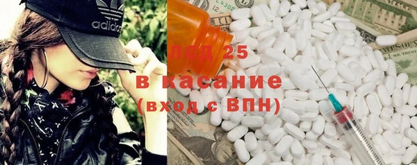 гидропоника Аркадак