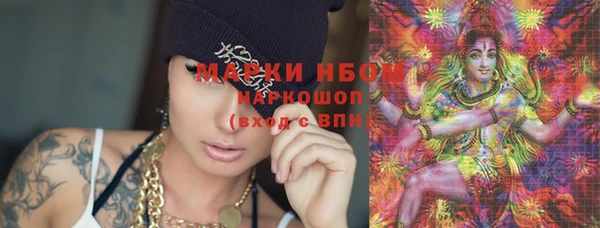бутират Армянск
