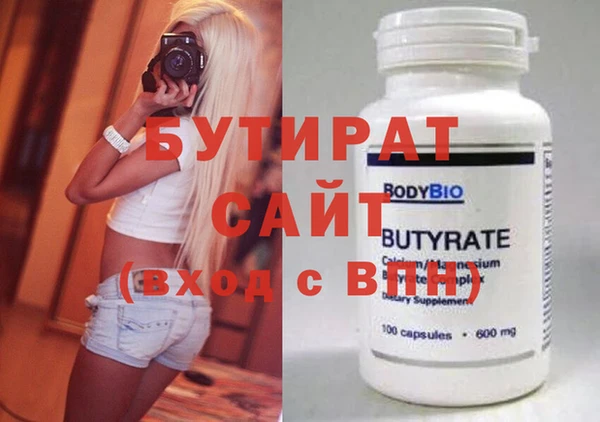 метамфетамин Слюдянка