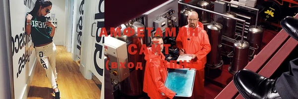 бутират Армянск