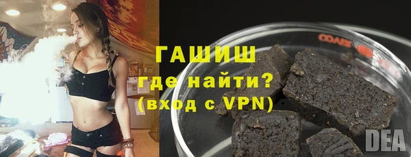 mdma Бородино