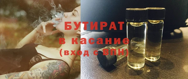 гидра Балахна