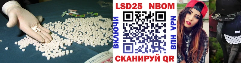 ЛСД экстази кислота  Тихвин 