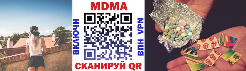 MDMA кристаллы blacksprut ссылки Тихвин