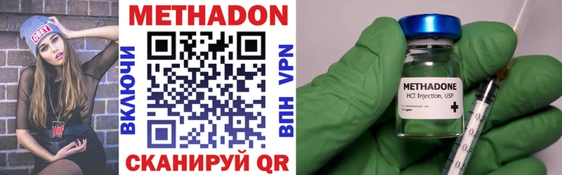 как найти   Тихвин  KRAKEN сайт  МЕТАДОН белоснежный 
