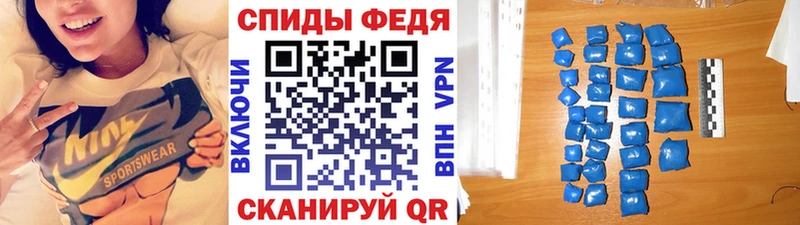 Первитин Methamphetamine  mega сайт  Тихвин  купить наркоту 
