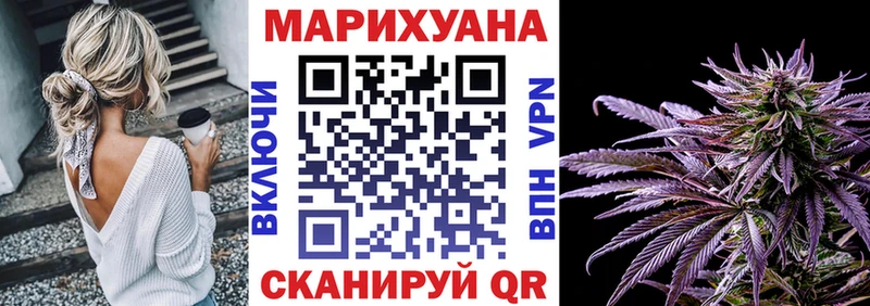 Каннабис MAZAR Тихвин